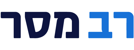 רב מסר רב מסר